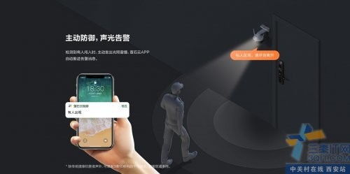海康威视萤石C8W全彩对讲款400万像素室外云台摄像机 安防监控系统工程的实战之选